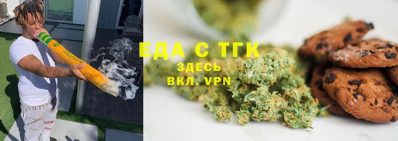 продажа наркотиков  omg вход  Cannafood конопля  Ивангород 