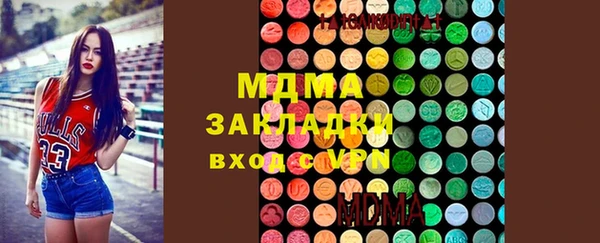 мескалин Богородицк