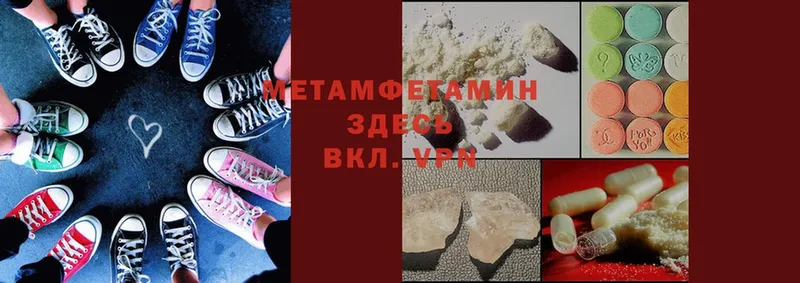 купить наркотик  Ивангород  omg маркетплейс  Метамфетамин Methamphetamine 